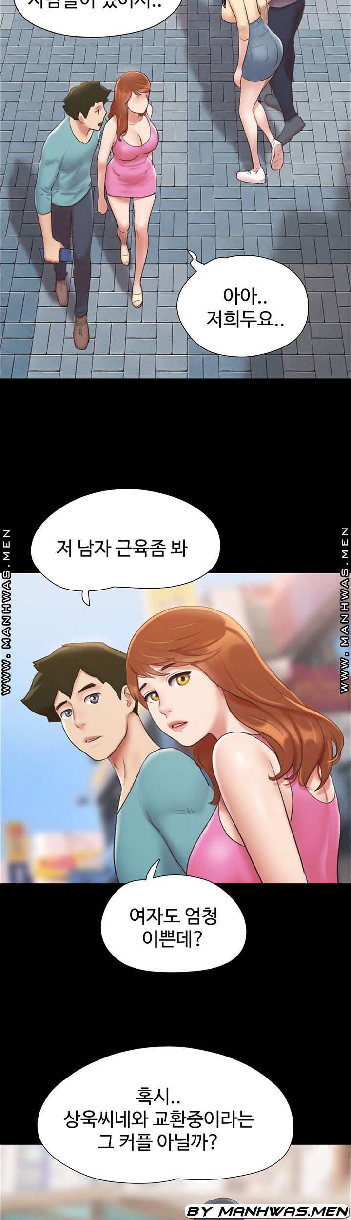 Everything is agreed. Everything is agreed manhwa. Everything is agreed manhwa Chapter 33.