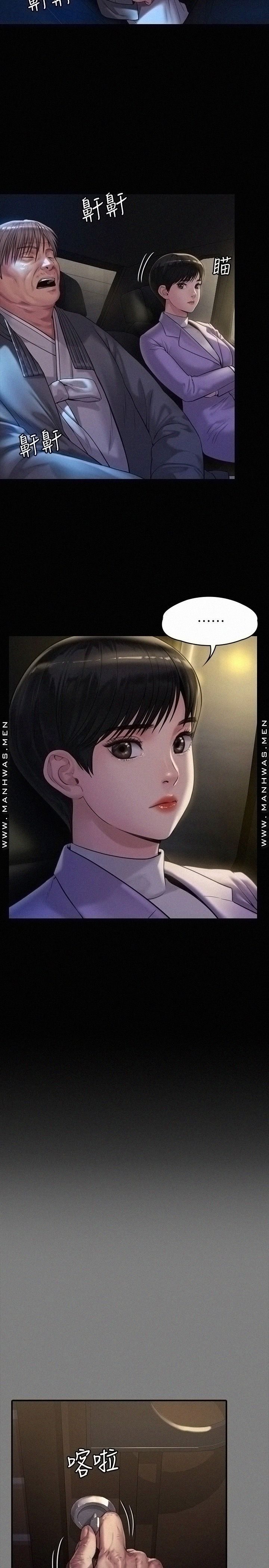 Queen bee manhwa 298. Queen Bee manhwa. Queenbee New Chapter 243.