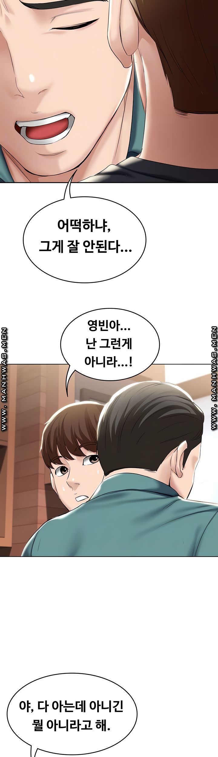 Дневники проживания в пансионате манхва. Manhwa дневник проживание в пансионате. Манхва дневник. Boarding diary манхва. Boarding diary manhwa 18.