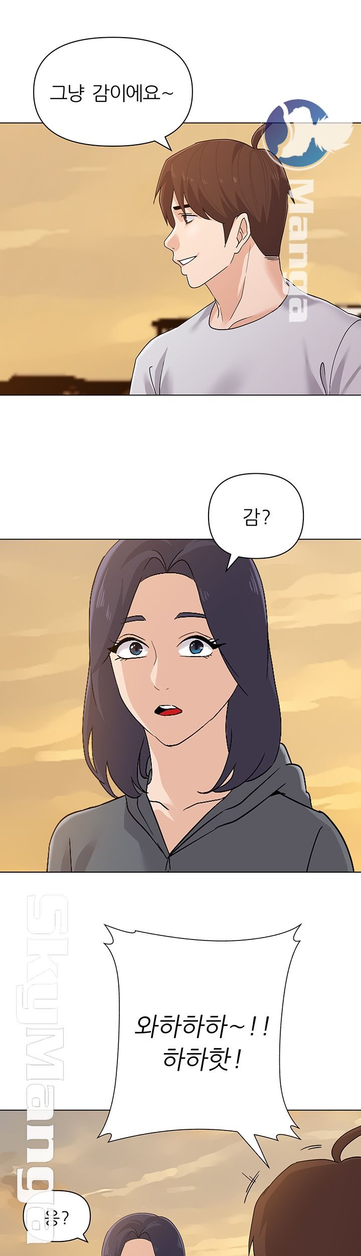 Raw teacher. Manhwa Raw teacher.