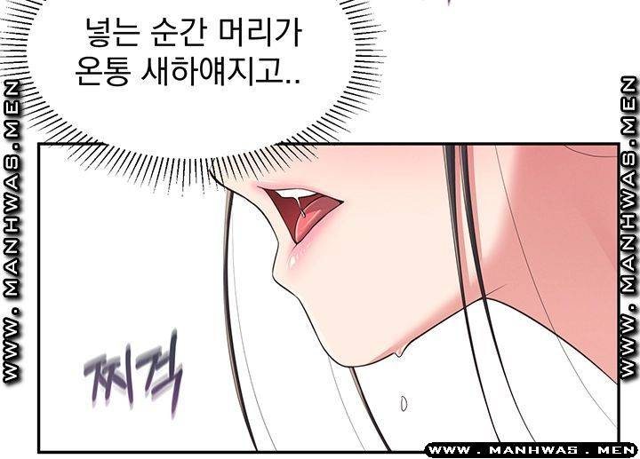 Нет я твоя кошка мы не можем Манга. Cat Fight manhwa Raw.